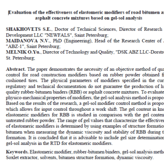 Evaluation of the effectiveness of elastomeric modifiers of road bitumen and asphalt concrete mixtures based on gel-sol analysis