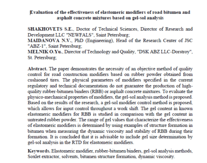 Evaluation of the effectiveness of elastomeric modifiers of road bitumen and asphalt concrete mixtures based on gel-sol analysis